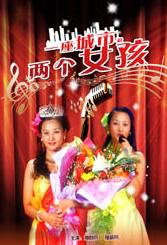 人妻hold不住